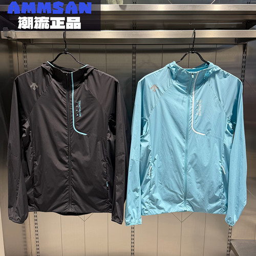 迪桑特DESCENTE男款户外运动舒适凉感连帽皮肤衣夹克D6231RWB48
