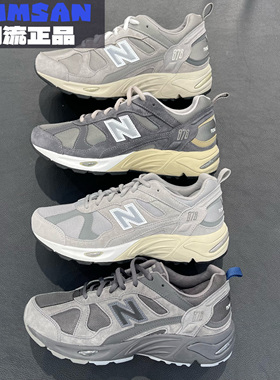 NEW BALANCE NB878系列男女款轻便缓震休闲复古运动鞋CM878MB1