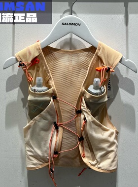 Salomon萨洛蒙ADV SKIN 5 GRADIENT户外越野跑水袋包马甲C26835