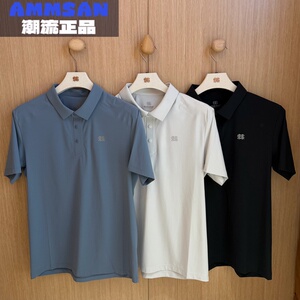 可隆KOLON SPORT HIKE男士户外凉感透气舒适短袖POLO衫LHPT6MN083