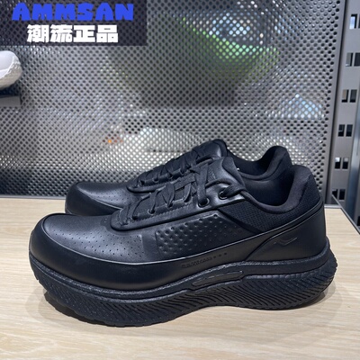 Saucony索康尼Triumph CMT 3男女同款户外通勤舒适真皮运动鞋