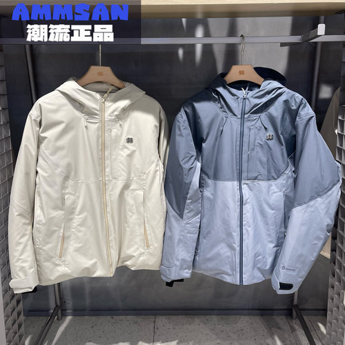 可隆KOLON SPORT GTX男士科技面料防风防水透湿连帽中量羽绒服