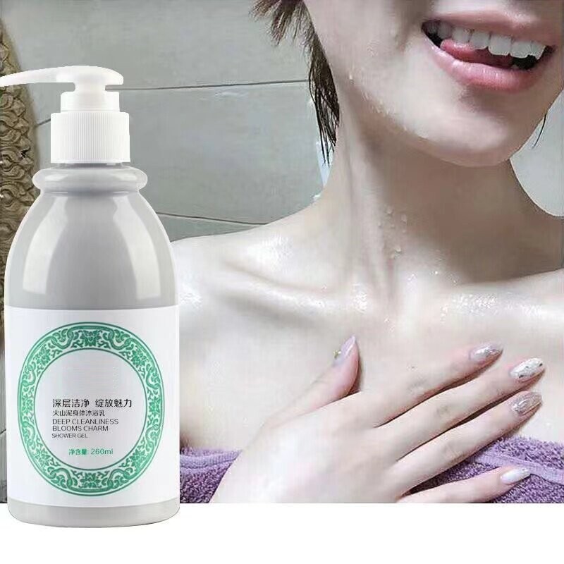 火山泥沐浴乳260ml全身可用深层清洁男女平价深海泥沐浴露推荐