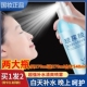 玻尿酸补水保湿 喷雾270ml滋润嫩肤男女士可用爽肤水150ml国货推荐