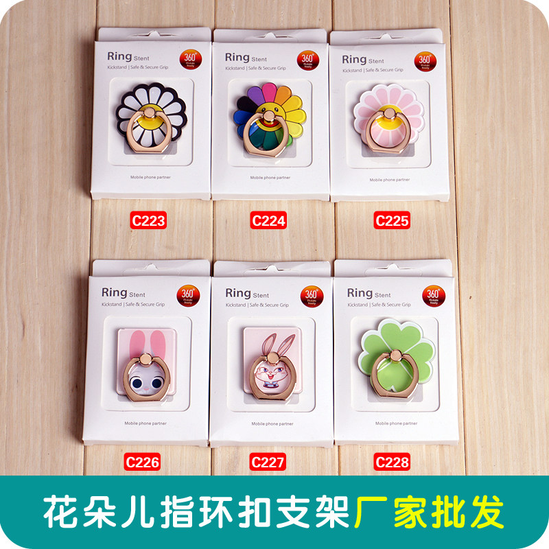 Support téléphone portable - Ref 1356683 Image 1