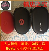 魔声魔音Sony索尼SP500 SP600N入耳式 蓝牙耳机硅胶pb3收纳盒配件X