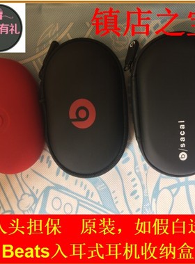 魔声魔音Sony索尼SP500 SP600N入耳式蓝牙耳机硅胶pb3收纳盒配件X