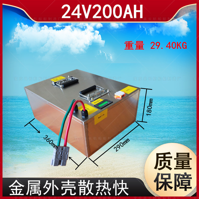 大单体船用扬州锂电池船外机电瓶