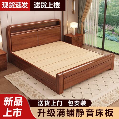 经济实用大床划算耐用完美售后