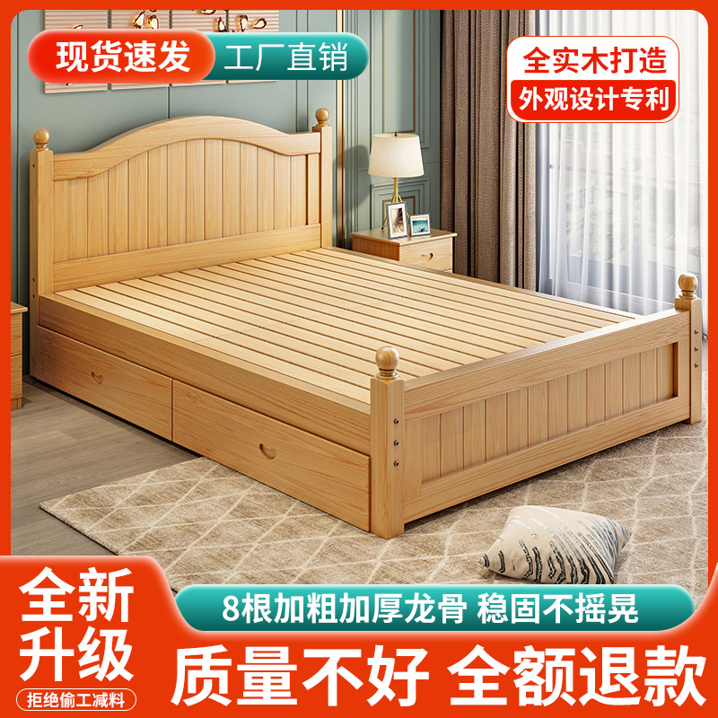 实木床长泽轩经济实用高性价比