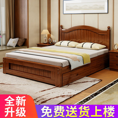 实木床1.5米双人主卧北欧式