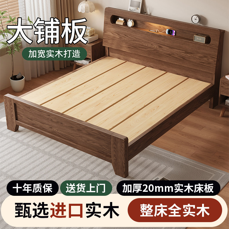 欣宸现代简约双人实木床工厂直销图片