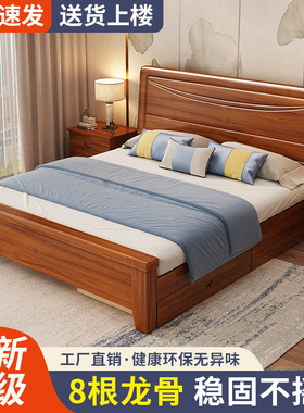 新中式简约床1米8双人床实木床单人床1.5米木床主卧家用实木大床