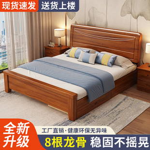 新中式简约床1米8双人床实木床单人床1.5米木床主卧家用实木大床