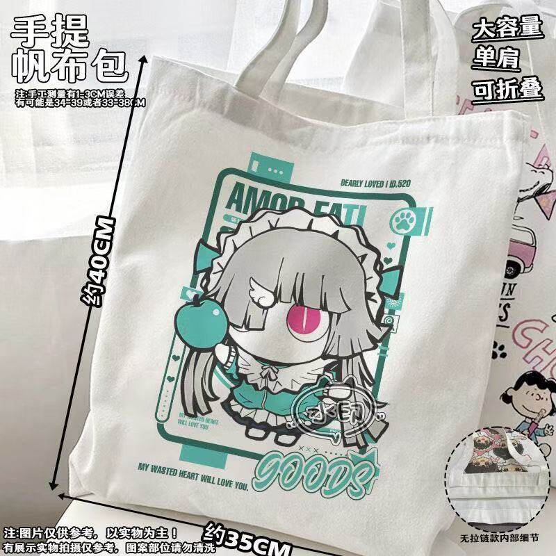 匹诺曹P暧昧酱初音未X全家联动周边学生帆布包单肩包学生补习袋