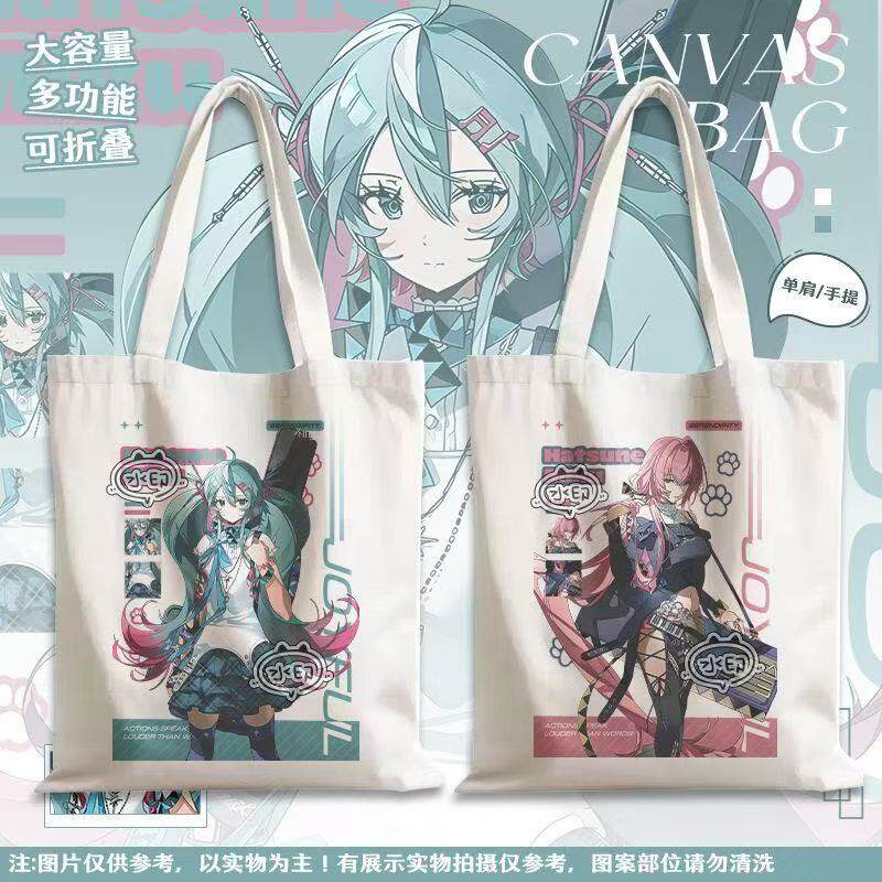初音未来镜音铃镜音连y2k二次元周边学生帆布包单肩手提袋高颜值