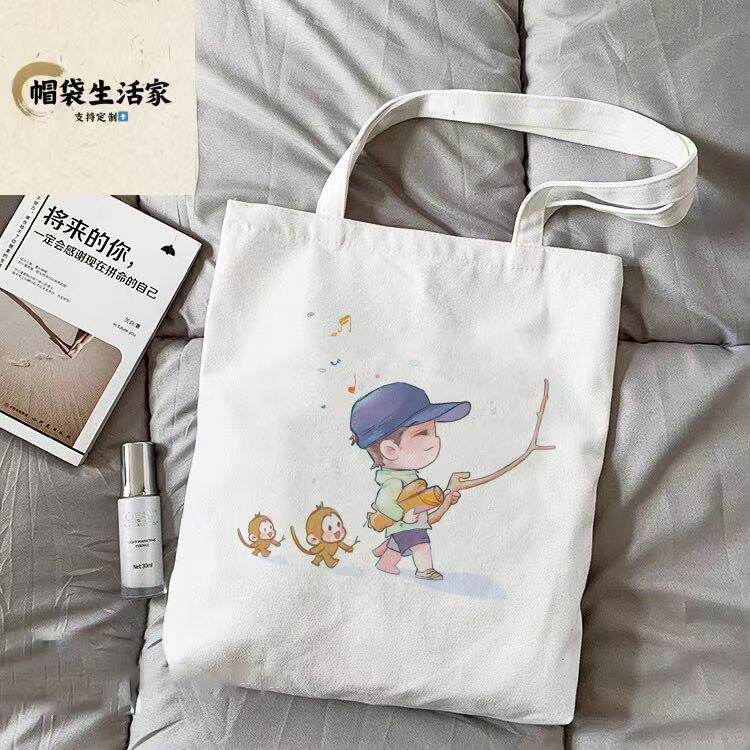 王一博帆布袋明星周边应援单肩包学生大容量手提袋高颜值创意百搭