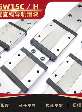 【精品出口级42mm】MGW15C1R2R加宽导轨MGW15H微型宽滑块LWLF42BL