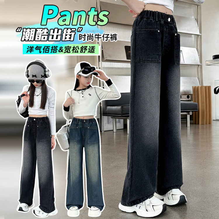 女童春款牛仔裤2025秋季新款裤子