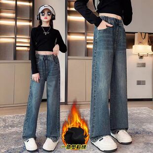 女童加绒裤子秋冬款2025新款春秋女中大童直筒裤儿童时髦牛仔裤潮