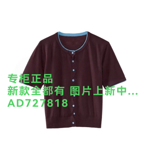 伊纳芙INLIFEI2026年秋款