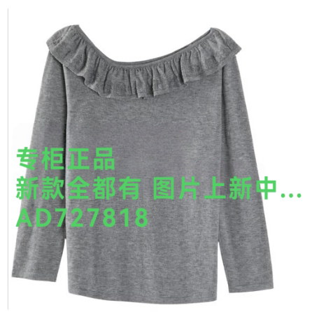 伊纳芙INLIFEI2026年秋款