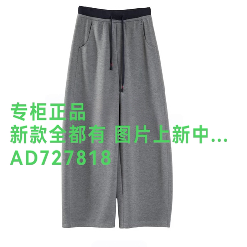 伊纳芙INLIFEI2026年秋款