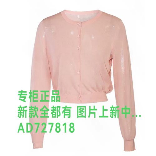 贝茜妮BISELENA2026年夏款