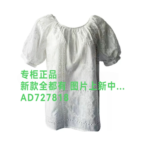 依贝奇EBECKY2026年夏款