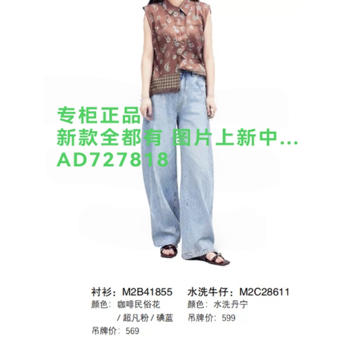 艾尔丽斯A.E.NICE2026年夏款