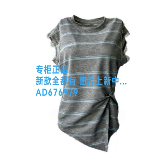 浩洋国际OCEAN2026年夏款
