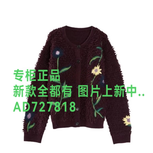 伊纳芙INLIFEI2026年秋款