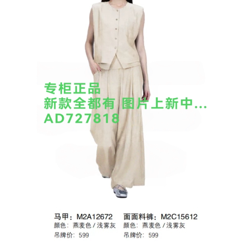 艾尔丽斯A.E.NICE2026年夏款