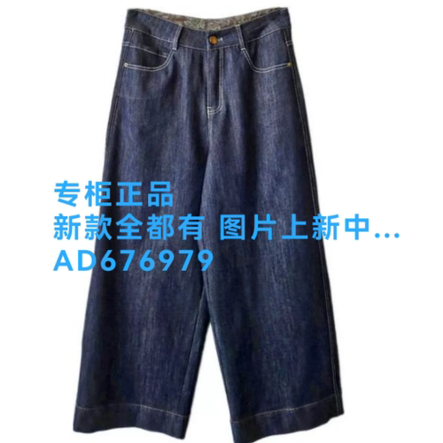 浩洋国际OCEAN2026年夏款