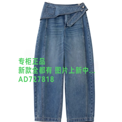 伊纳芙INLIFEI2026年秋款