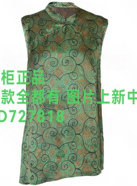 贝茜妮BISELENA 2026年夏款女装专柜正品国内代购063S03506 吊599