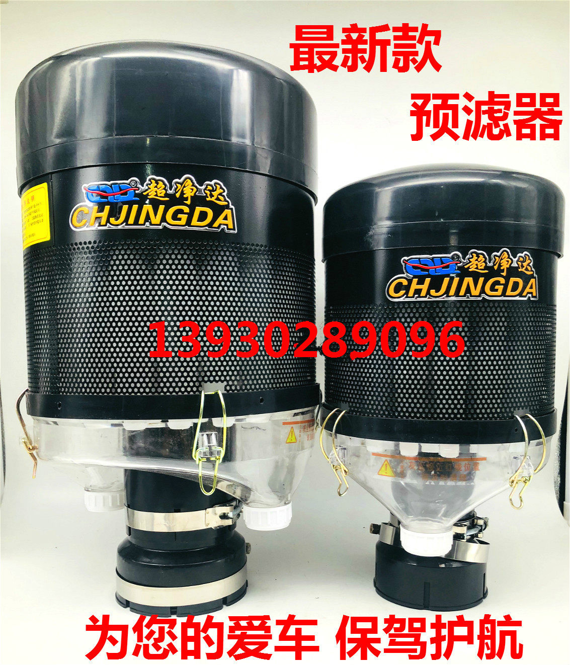 大型收割机拖拉机装载机空气预滤农机配件