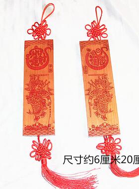 桃木门神木雕牌秦琼 尉迟恭挂件饰品尉迟恭秦琼店铺新居朱砂红色