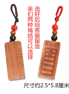 肥城时尚桃木雕刻传统