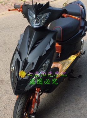 鬼火一代尚士裕隆外壳CULONG ZXMT改装鲨鱼车壳磨砂烤漆外盒配件