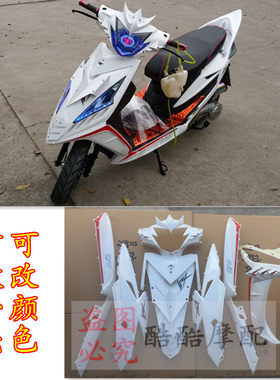 3代奥龙诺诚鲨鱼摩托车电动车