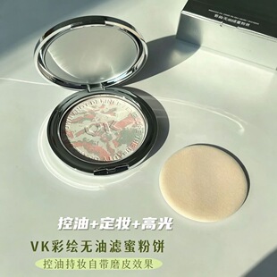 VK粉饼控油定妆持久粉饼定妆第一名持久不脱妆防水防汗散粉蜜粉女