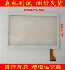 清华同方F960触摸屏DH-1069A4-PG-FPC264-V1.0/MJK-0419-fpc 屏幕