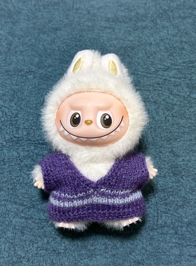 labubu紫色V领背心/手工钩织/羊毛/赠和纸小挎包/不含娃/孤品