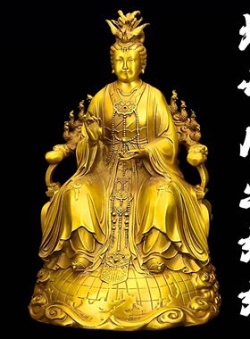 黄铜地母娘娘元君后土娘娘地姥元君大地之母神像家居寺庙供奉摆件