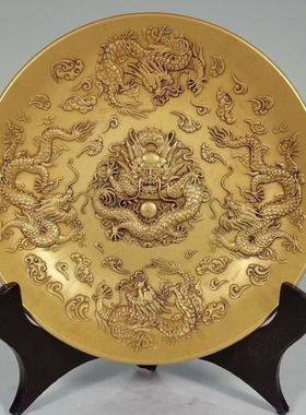 回流老物件大清乾隆年制九龙盘古玩旧货收藏仿古摆件传世老黄铜器