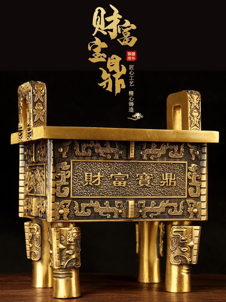 铜鼎摆件黄铜招财双龙盛鼎办公室香炉千秋开业装饰品财富宝鼎礼品