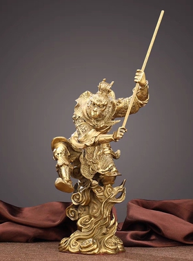 纯黄铜孙悟空摆件家居摆设齐天大圣工艺品斗战胜佛像全铜猴子摆件