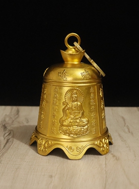 黄铜般若佛心经观音祖龙凤铜钟风铃佛钟平安铃铛挂件寺庙铜钟
