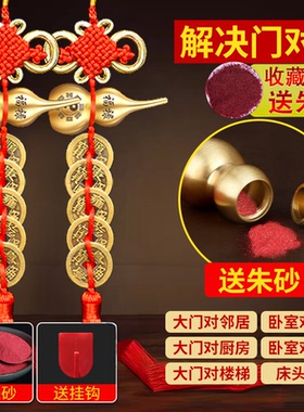 五帝钱门对门纯铜葫芦铜钱串挂件